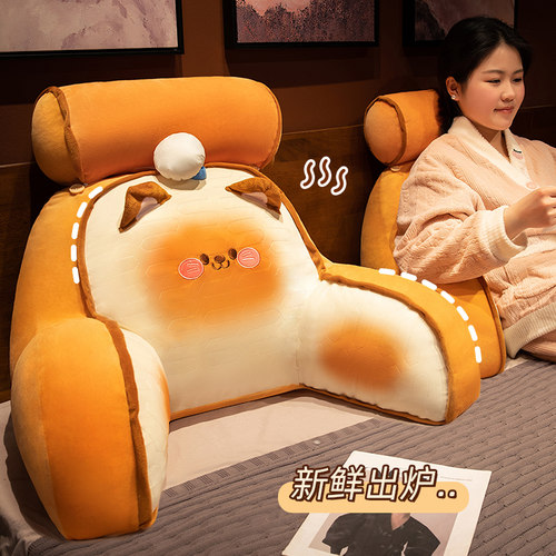 冰丝乳胶床头靠垫大靠背靠枕