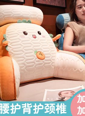 床头靠垫软包护腰靠枕大靠背孕妇沙发座椅抱枕宿舍床上看书枕头新