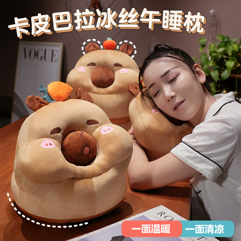 卡皮巴拉水豚午睡枕趴睡枕