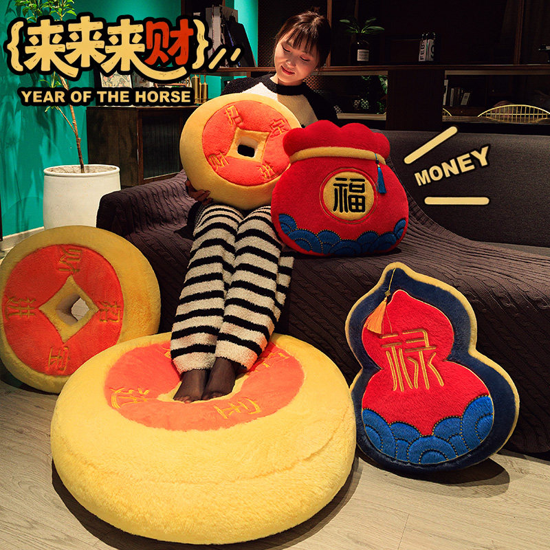 2026新年国潮铜钱懒人小沙发蒲团榻榻米卧室飘窗单人地上增高坐垫,居家布艺,蒲团,淘宝优惠券,粉丝福利购,淘宝优惠卷