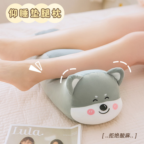 腿枕睡觉专用孕妇床上垫腿枕