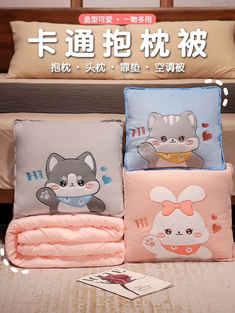 抱枕被子两用车载毯子二合一汽车靠枕办公室午睡枕头女生睡觉车用