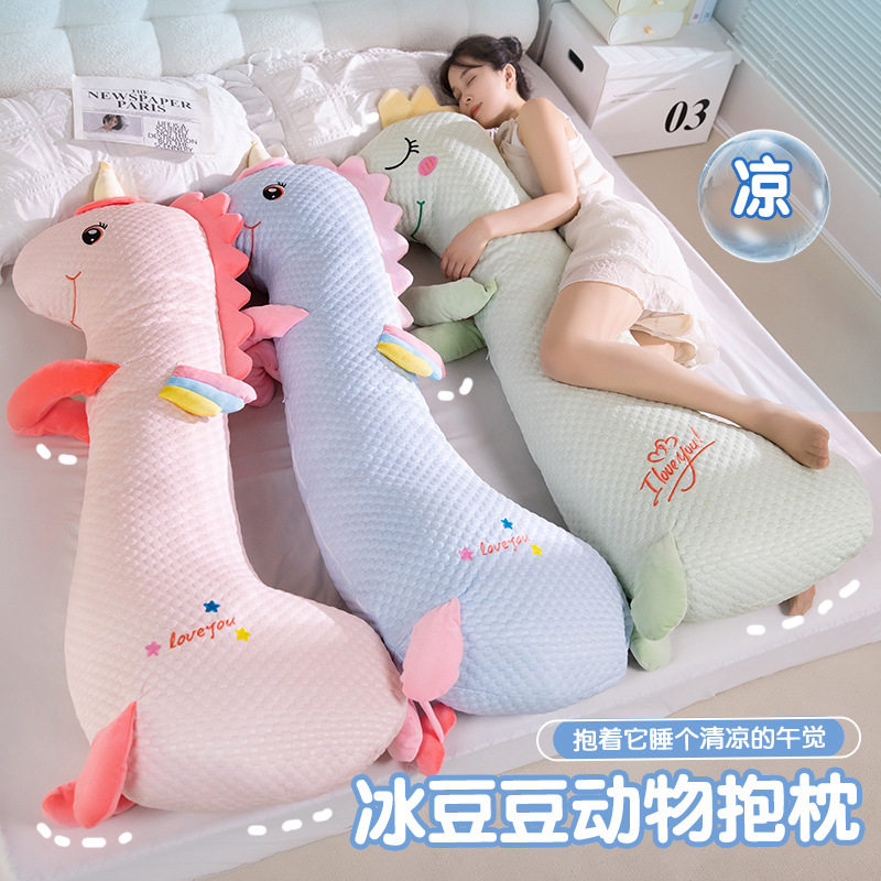 独角兽长条抱枕女生睡觉床上夹腿图片