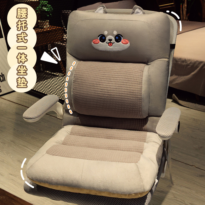 坐垫屁垫椅垫座垫宿舍学生椅子垫子靠垫靠背一体办公室久坐屁股垫