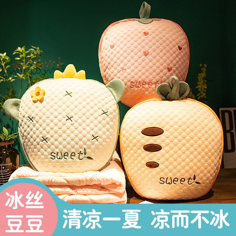 水果抱枕被子两用毯子二合一加厚
