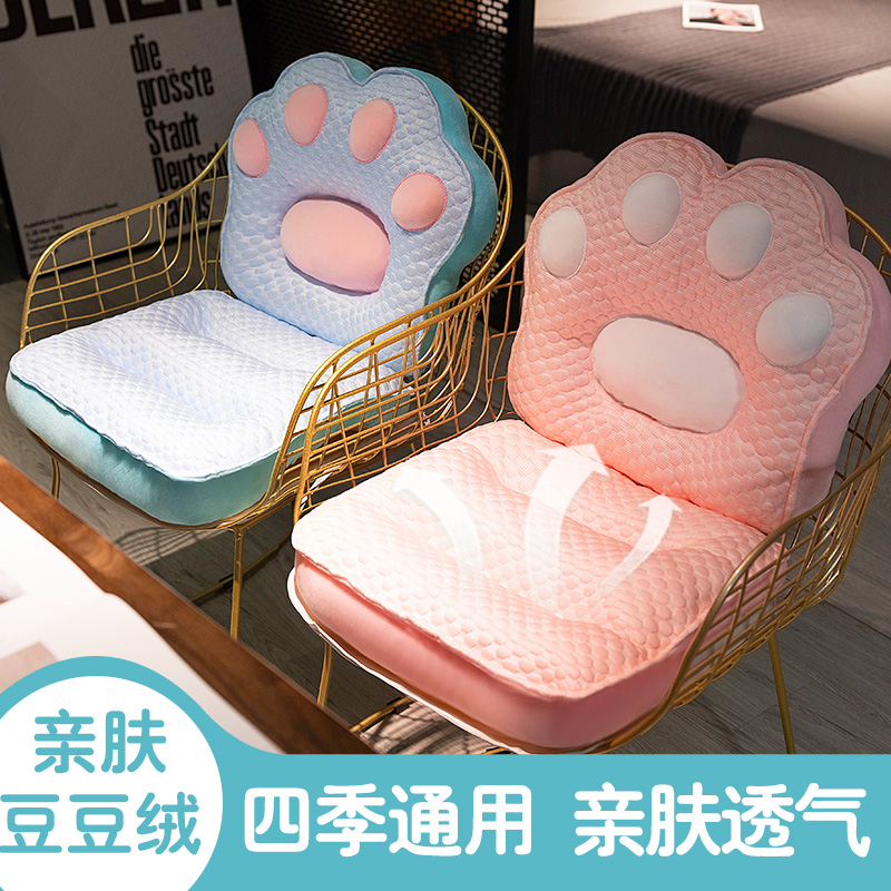 冰丝坐垫屁垫椅子靠背靠垫一体
