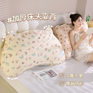 床头靠垫软包大靠背护腰靠枕女生宿舍玩手机看书床靠抱枕可拆洗