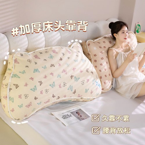 床头靠垫软包大靠背护腰靠枕
