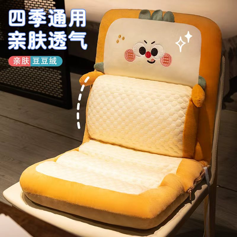 冰豆豆坐垫椅子垫办公室久坐宿舍