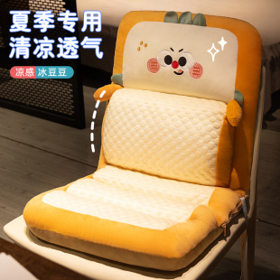冰豆豆坐垫椅子垫办公室久坐宿舍教室学生垫子沙发屁垫座垫透气夏