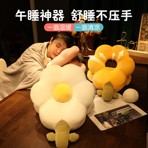 午睡枕趴睡枕办公室上班族午休神器大人午觉趴枕花朵抱枕女生睡觉