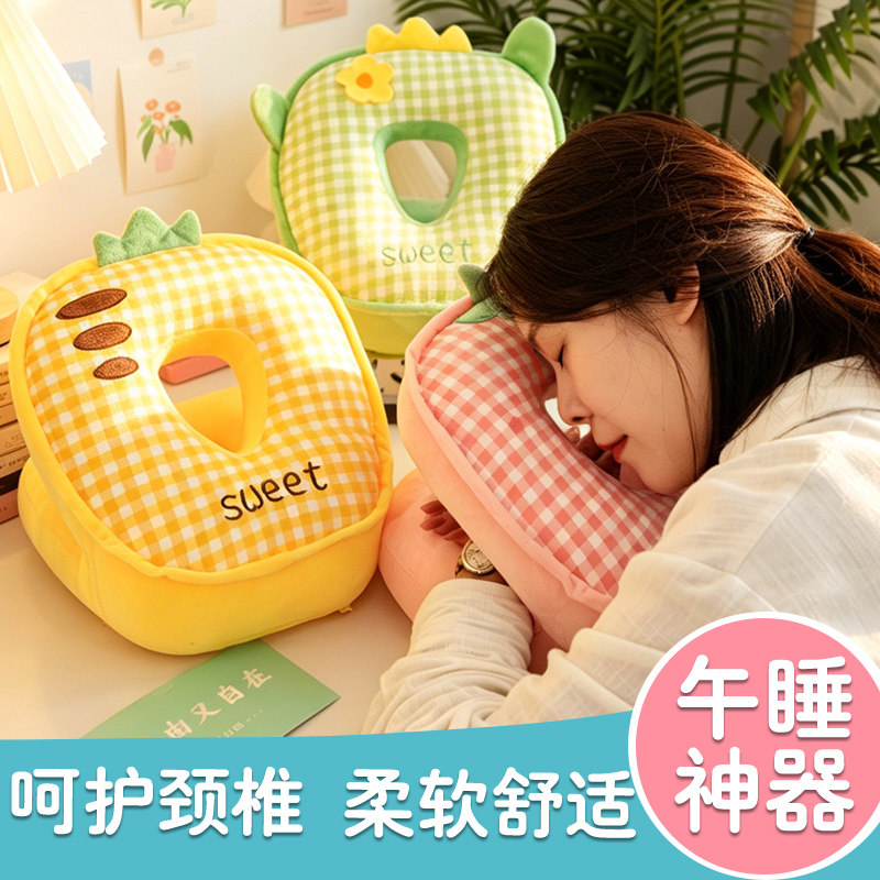 水果午睡枕午休神器女生睡觉枕头小学生趴睡枕桌上趴枕抱枕透气夏