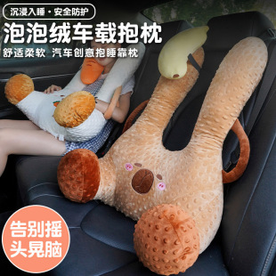 儿童汽车抱枕车载枕头车上小孩安全带防勒脖后排睡觉神器长途坐车