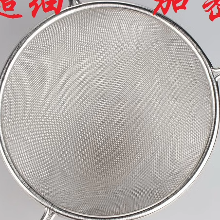超细加密不锈钢过滤网豆浆漏勺筛网油格咖啡店筛子滤油勺隔渣30目