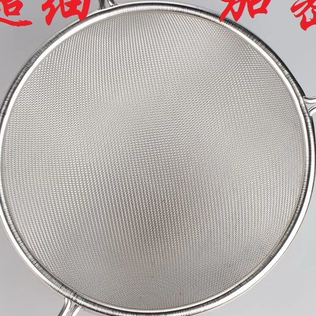 超细加密不锈钢过滤网豆浆漏勺筛网油格咖啡店筛子滤油勺隔渣30目