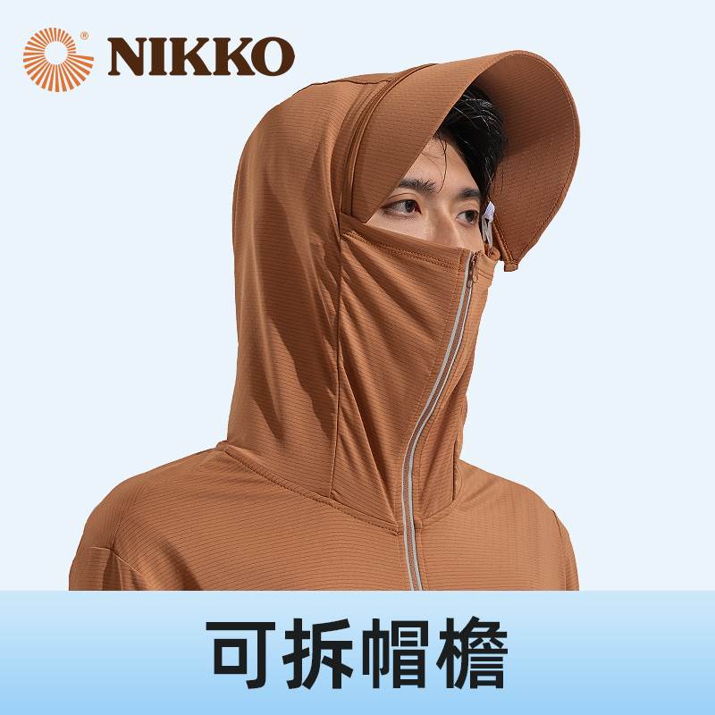 Nikko日高2023新品防晒衣女夏防紫外线薄款透气防晒服男户外风衣