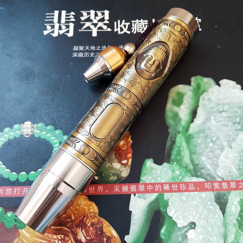 鉴别珠宝玉器检验真假翡翠和田玉石鉴定专用手电筒三色365紫光灯