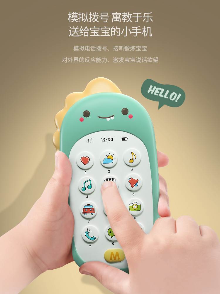 乐亲婴儿手机玩具宝宝儿童幼儿早教益智多功能电话男孩女孩0-1岁3怎么样,好用不?