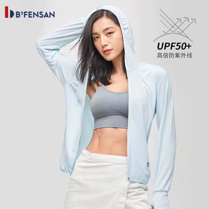 波梵森防晒衣女户外防紫外线upf50+透气冰丝2023夏季运动皮肤衣服
