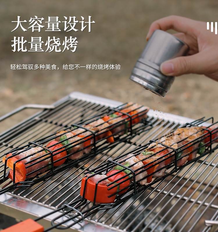 大容量木柄烧烤笼BBQ烧烤网香肠热狗篮子露营烧烤工具烤肉夹烤架