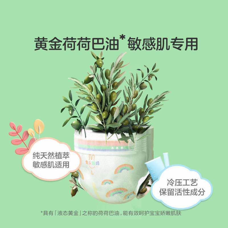 兔头妈妈lite彩虹纸尿裤拉拉裤大吸量婴儿宝宝超薄透气尿布尿不湿怎么看?
