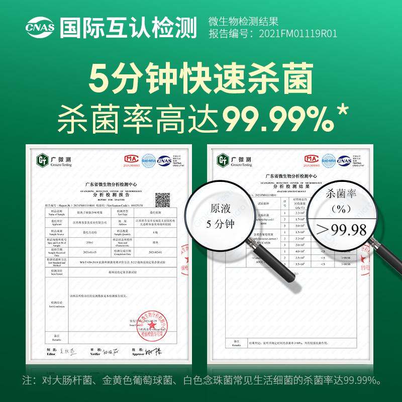 固特威车内除味除臭空调去异味抗消毒杀菌喷雾车用汽车空气清新剂使用感如何?