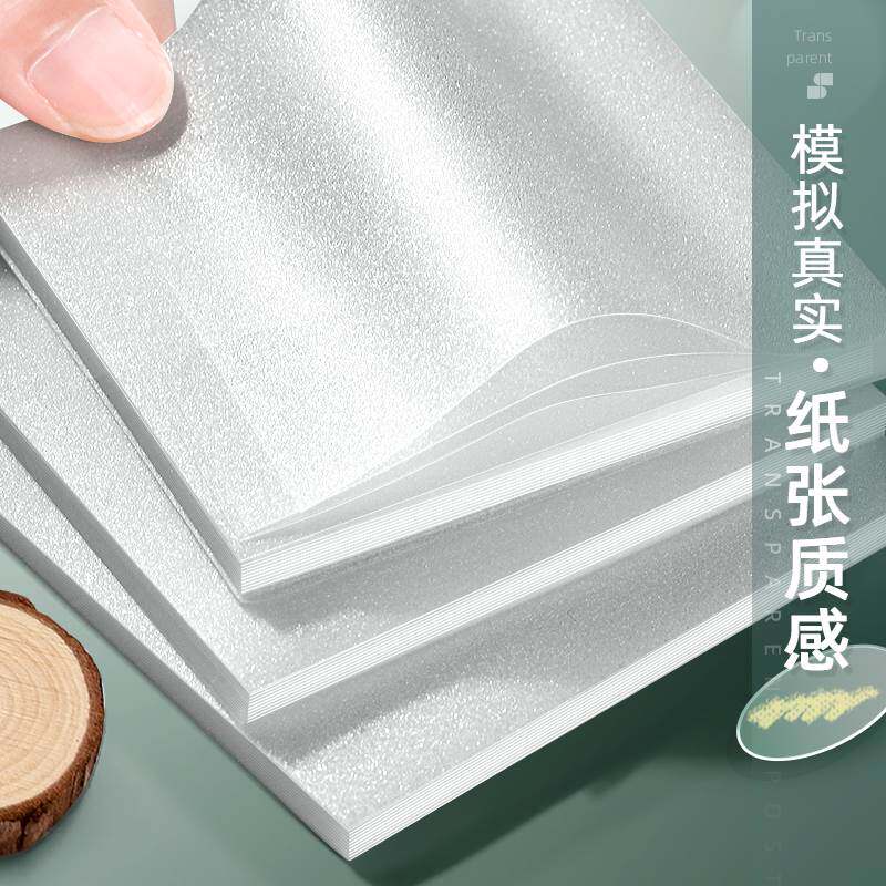 三木可写透明便利贴纸速干学生用考研重点标记高颜值防水贴粘性强