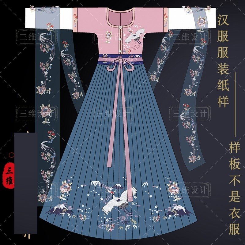 汉服纸样打版半臂一片式襦裙女服装纸样裁剪制版制作图纸样板