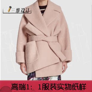 034不对称有里衬羊绒大衣1 1实物裁剪纸样diy制版打版图样板实物
