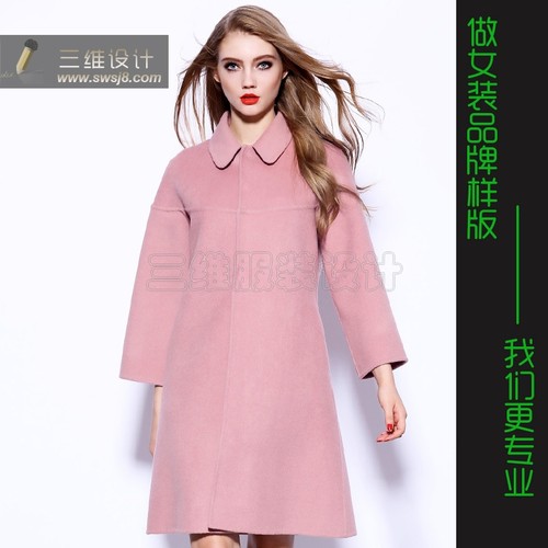 缝纫裁剪图11样版双面羊绒大衣