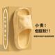 eva拖鞋 女厚底外穿防滑居家防臭不响情侣凉拖男软底浴室防滑拖鞋