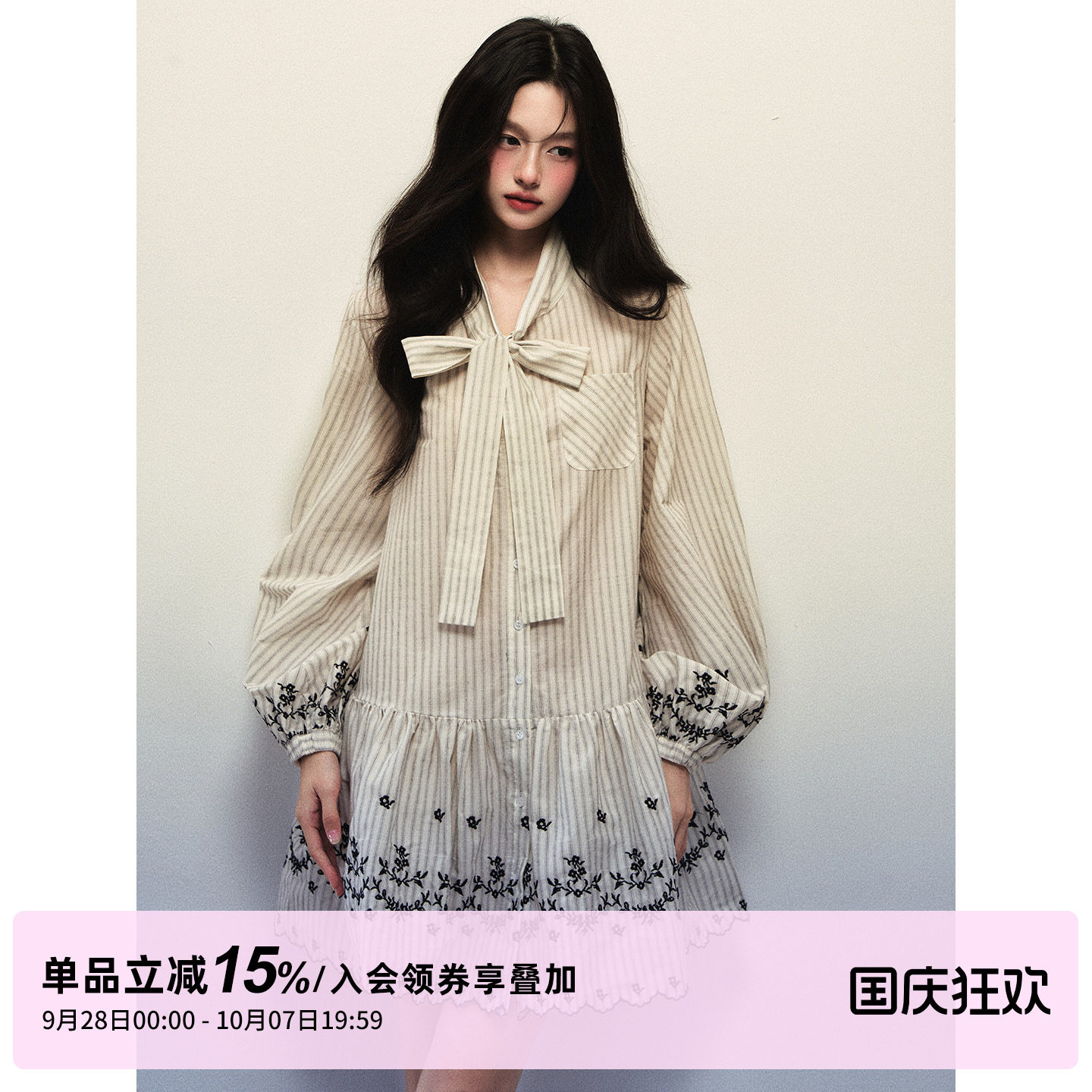 1P STUDIO 竖条纹蝴蝶结绑带灯笼袖连衣裙女秋花边刺绣宽松衬衫裙
