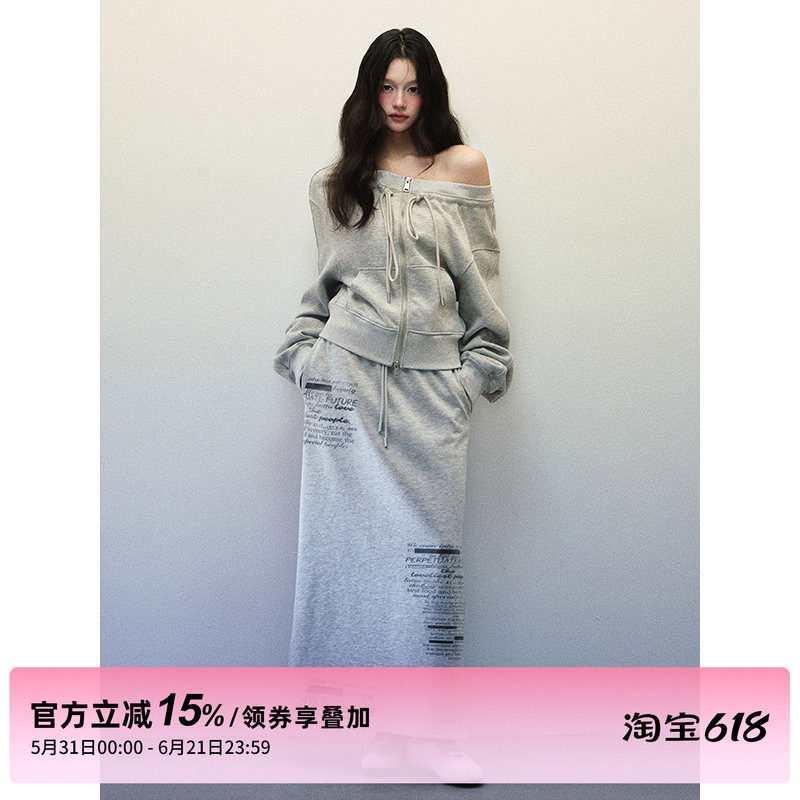 1P STUDIO 浅灰色抽绳一字斜肩卫衣+宽松直筒半身长裙两件套装女