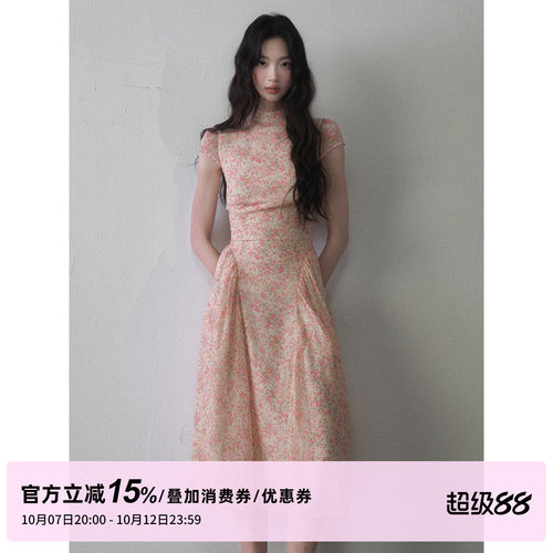 1P STUDIO 粉调晕染碎花连衣裙女秋半高领修身收腰中长款短袖裙子