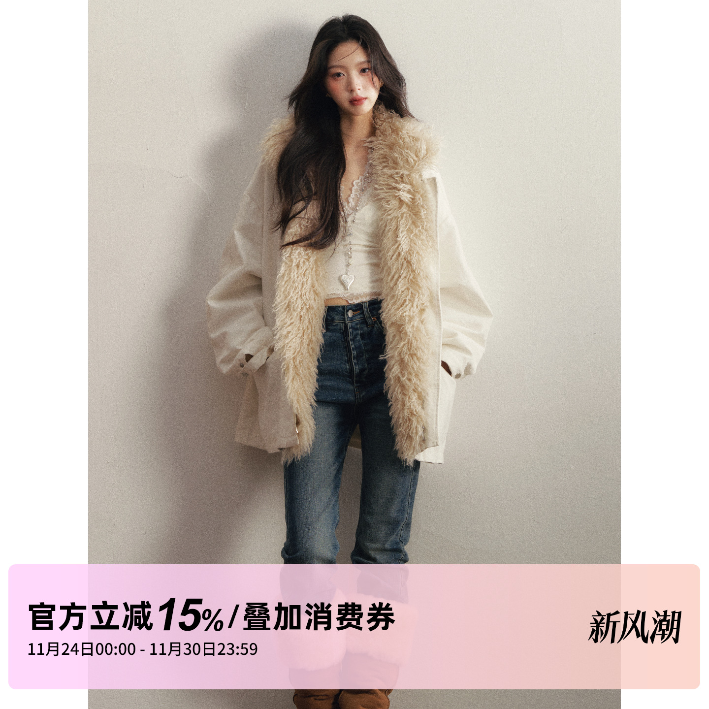 1P STUDIO 白色可拆卸毛领宽松棉服女冬季廓形中长款保暖夹棉外套