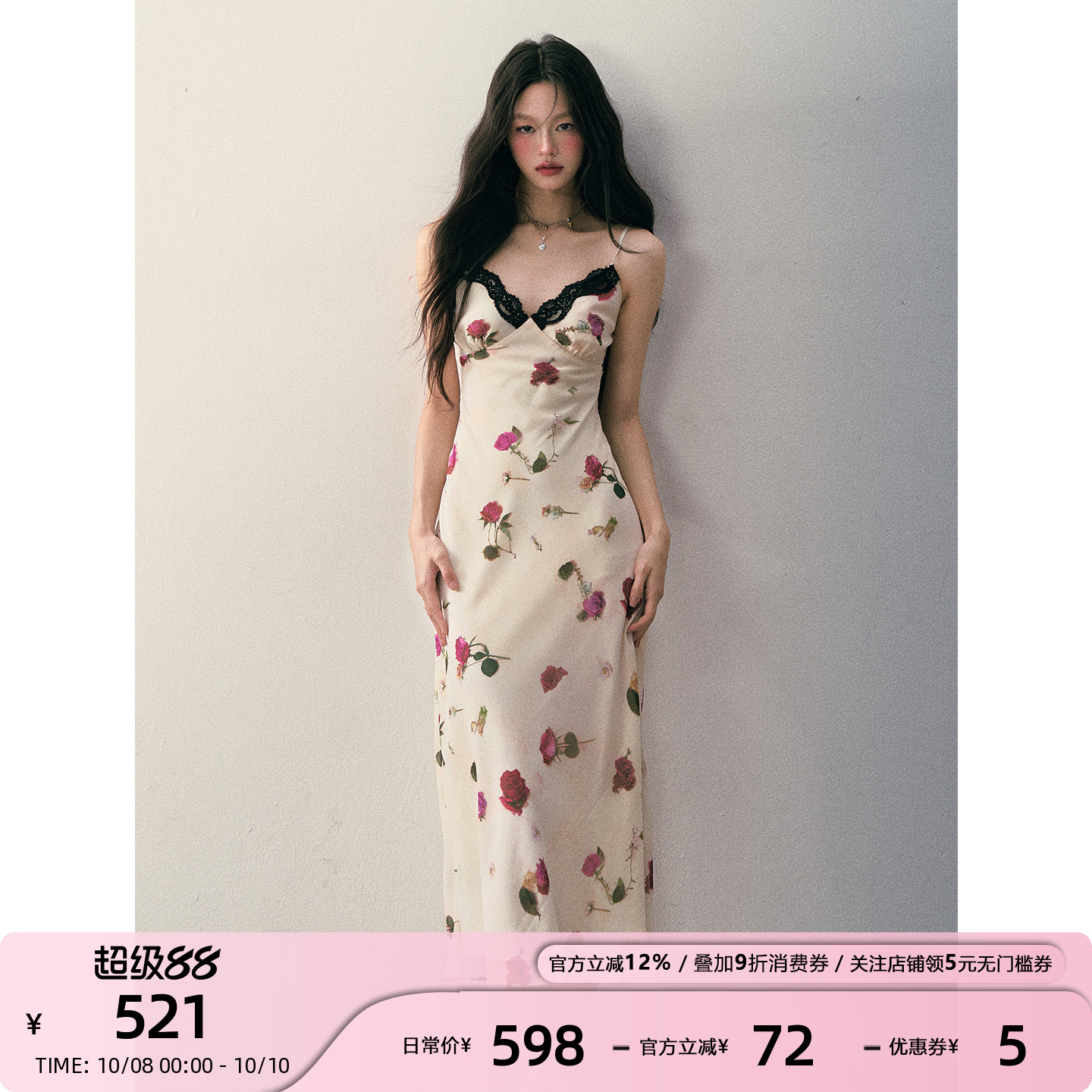 1P STUDIO 米色红玫瑰印花吊带连衣裙女秋装修身收腰蕾丝V领长裙
