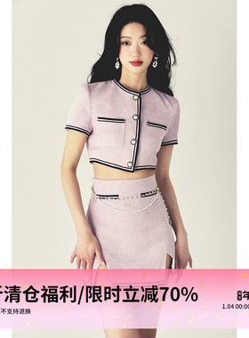1P STUDIO【限时清仓 3折秒杀】紫色粗花呢短款珍珠挂链辣妹套装