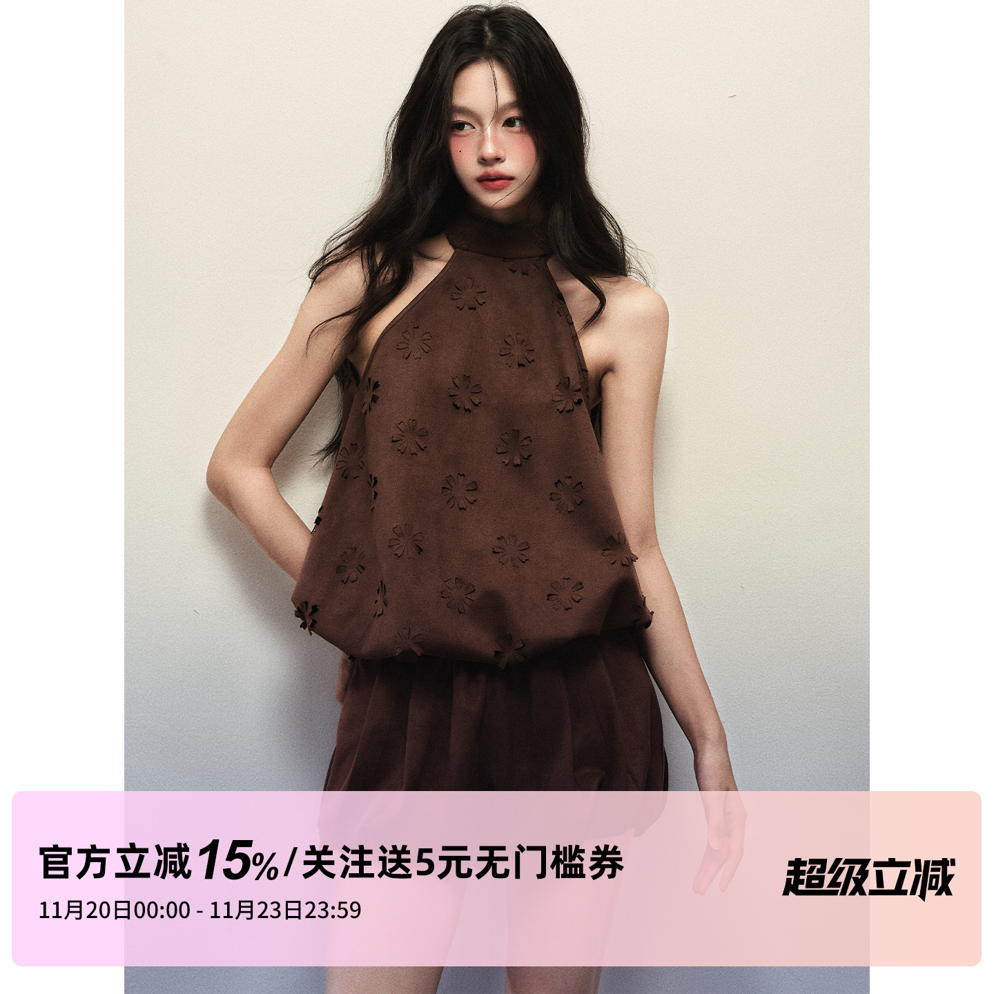 1P STUDIO 红棕色麂皮花朵镂空挖肩挂脖上衣+低腰南瓜裤两件套装