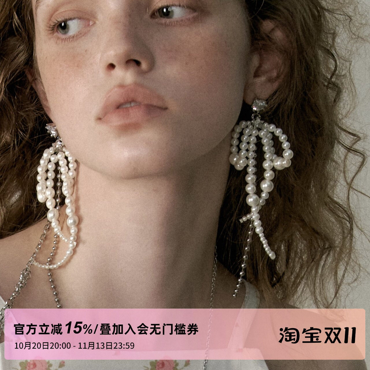 1PSTUDIO锆石珍珠耳钉