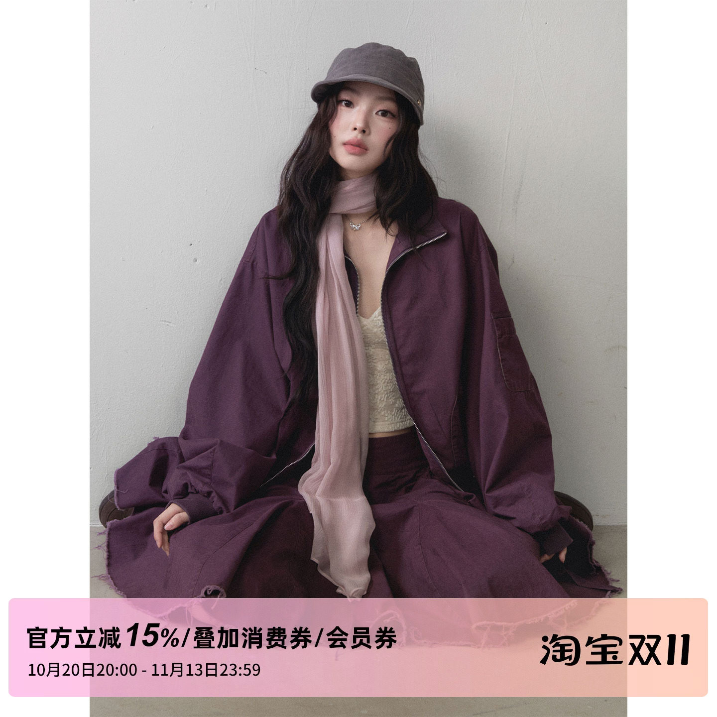 1P STUDIO 水洗工装风宽松短外套中长款毛边百褶半身裙两件套装裙