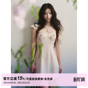 1P STUDIO 浅米粉色小蕾丝肩带重工钉珠绣花连衣裙