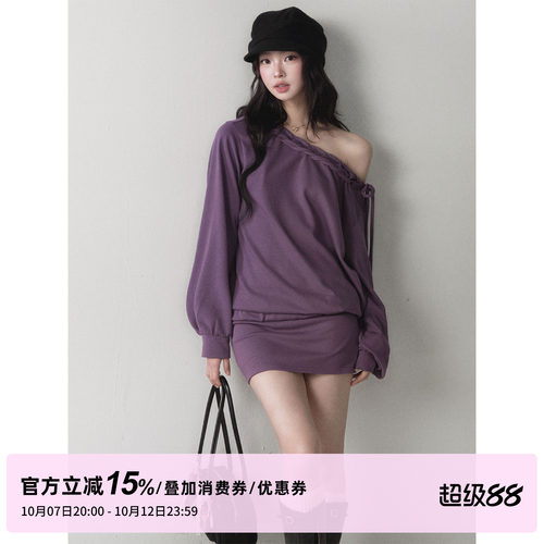 1P STUDIO 紫色编织扭花宽松斜肩卫衣高腰包臀半身短裙两件套装裙