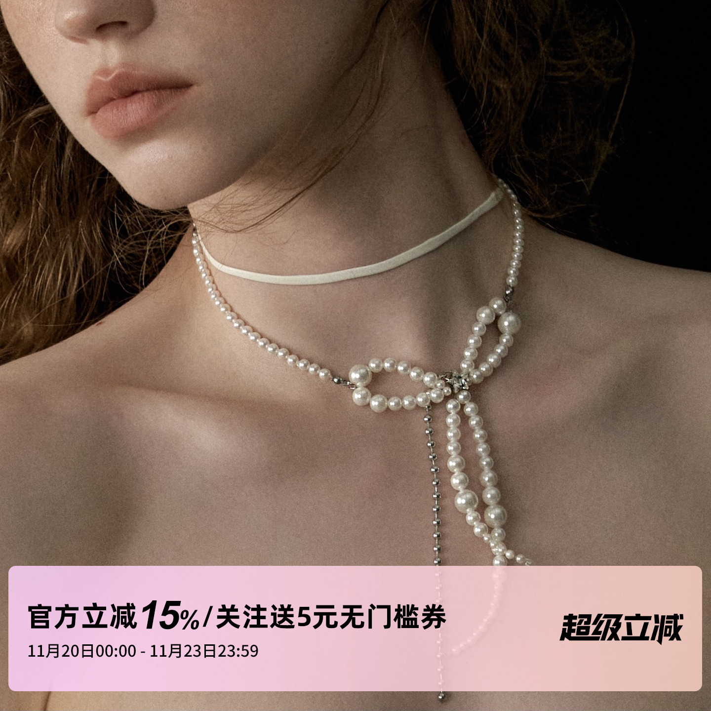 1PSTUDIO珍珠蝴蝶结项链