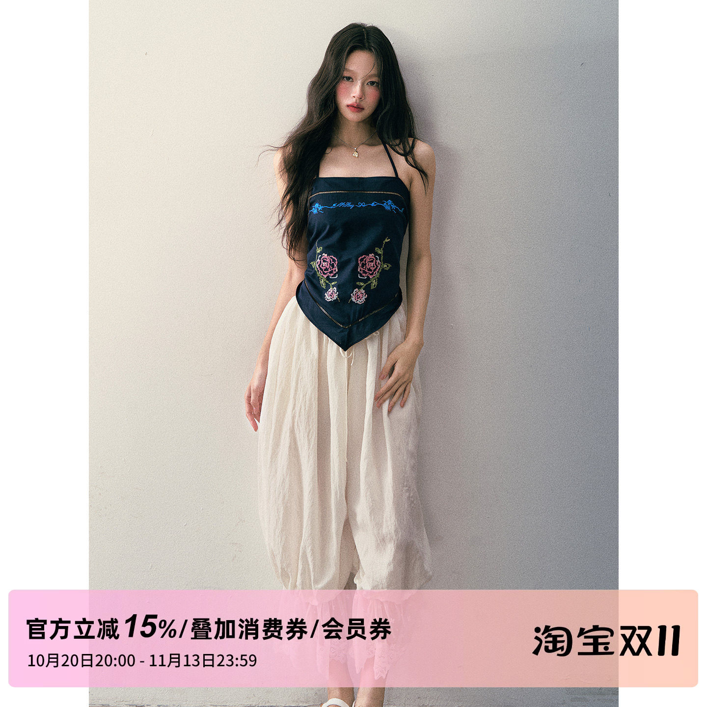 1P STUDIO 白色垂顺抽绳蕾丝拼接灯笼裤女秋装设计感宽松休闲长裤