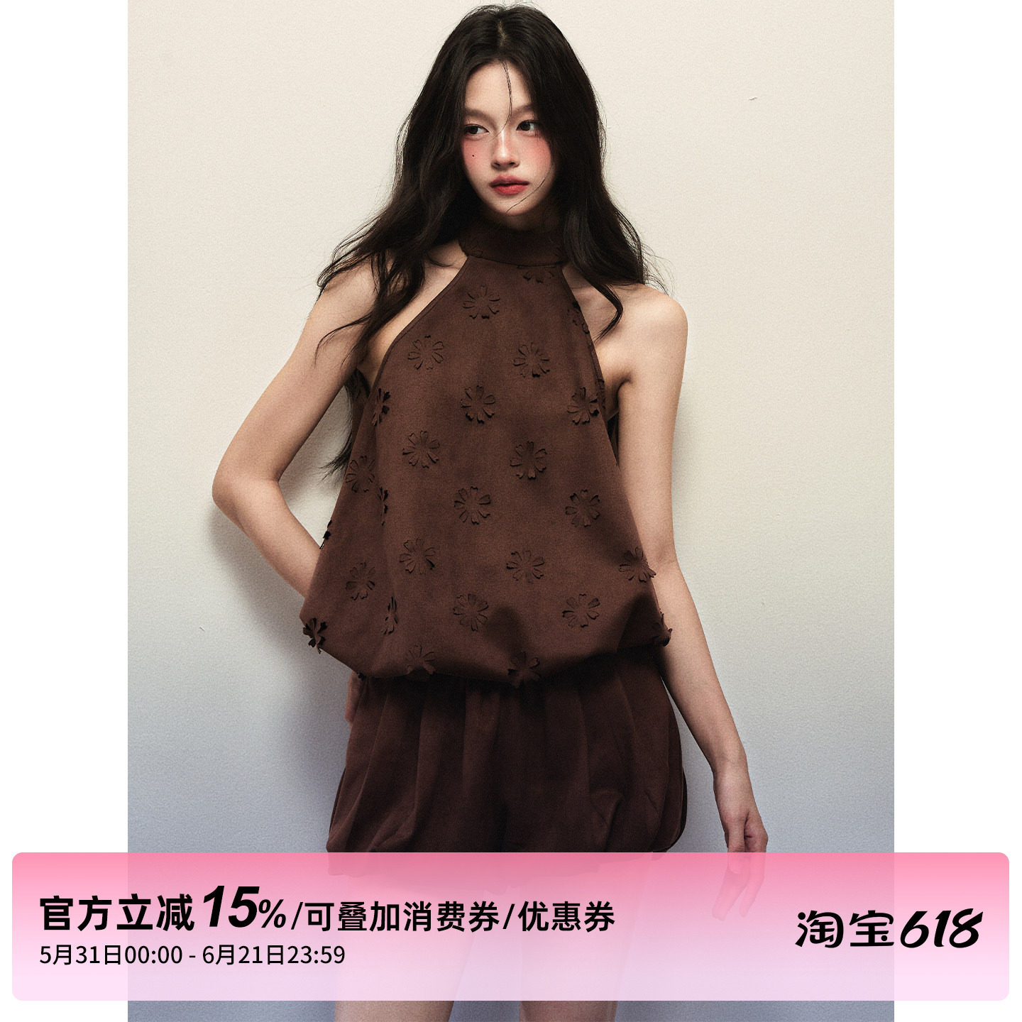 1P STUDIO 红棕色麂皮花朵镂空挖肩挂脖上衣+低腰南瓜裤两件套装