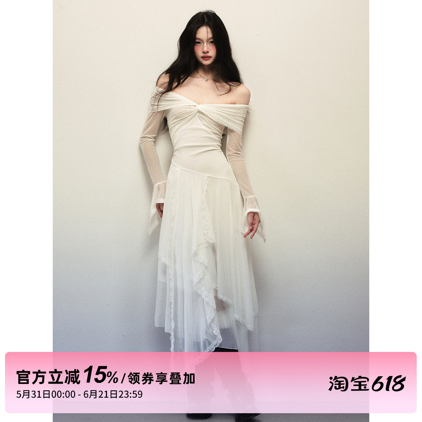 1P STUDIO 白色一字肩喇叭长袖连衣裙女夏季弹力网纱不规则长裙子