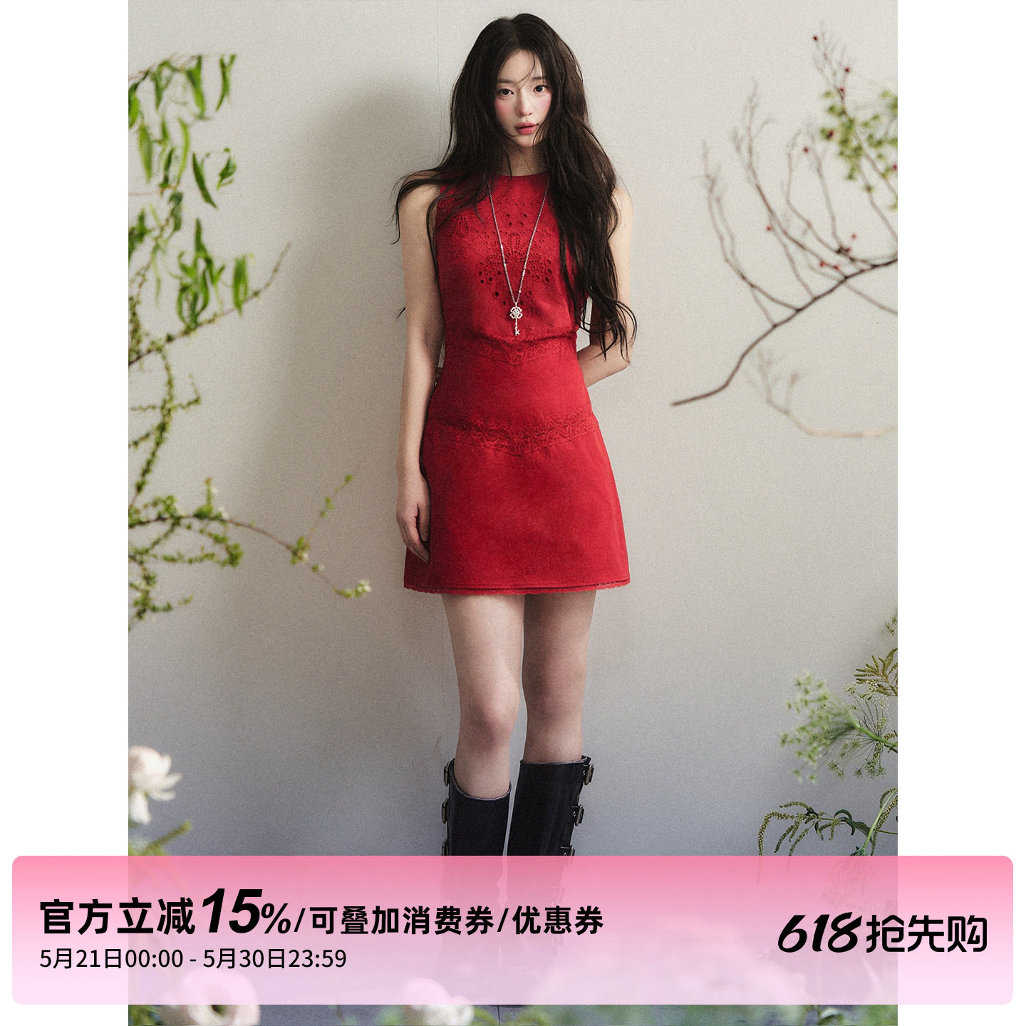 1P STUDIO 镂空绣花拼接无袖连衣裙女夏季修身收腰花边短裙背心裙