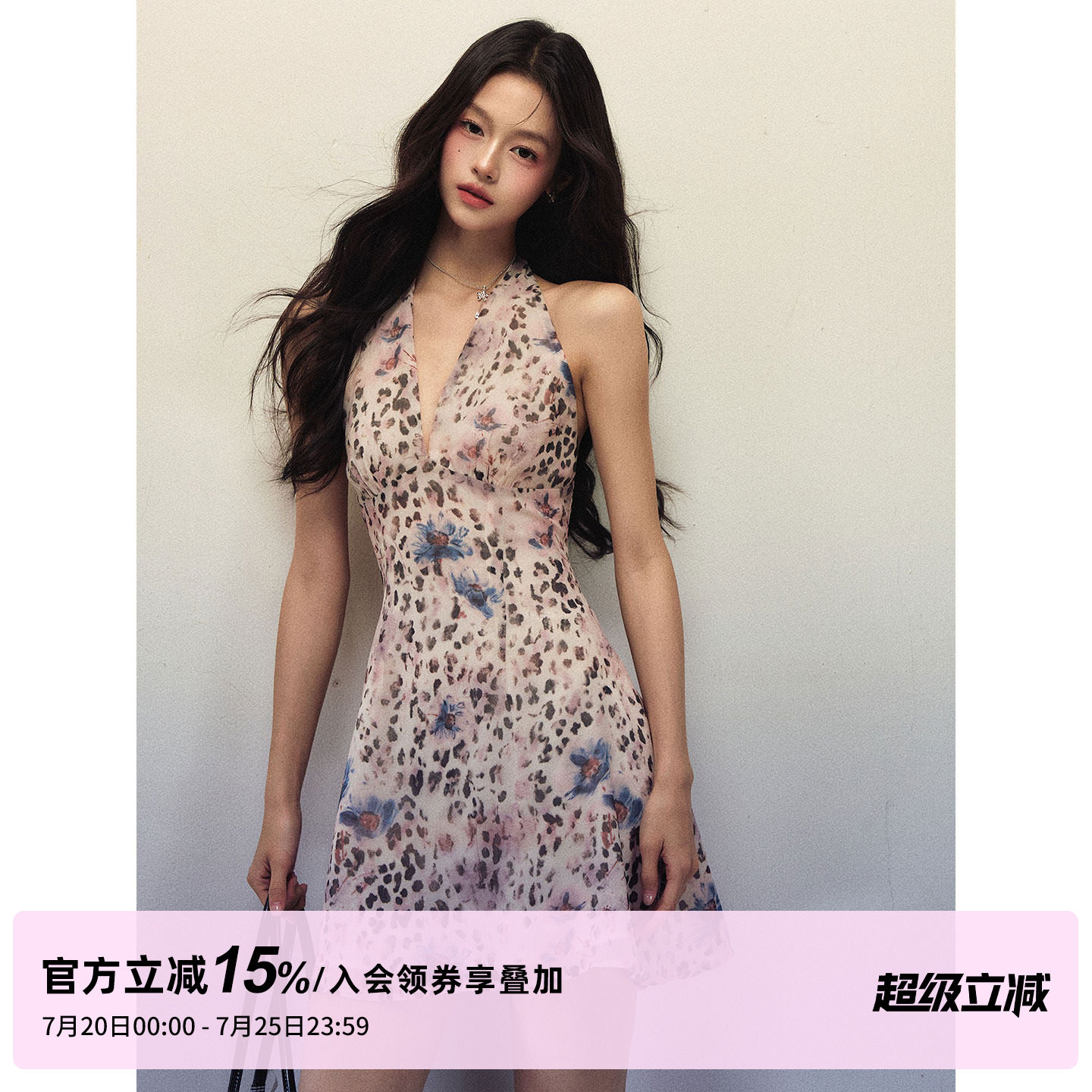 1P STUDIO 粉紫豹纹印花V领挂脖连衣裙女夏季收腰显瘦A字无袖短裙