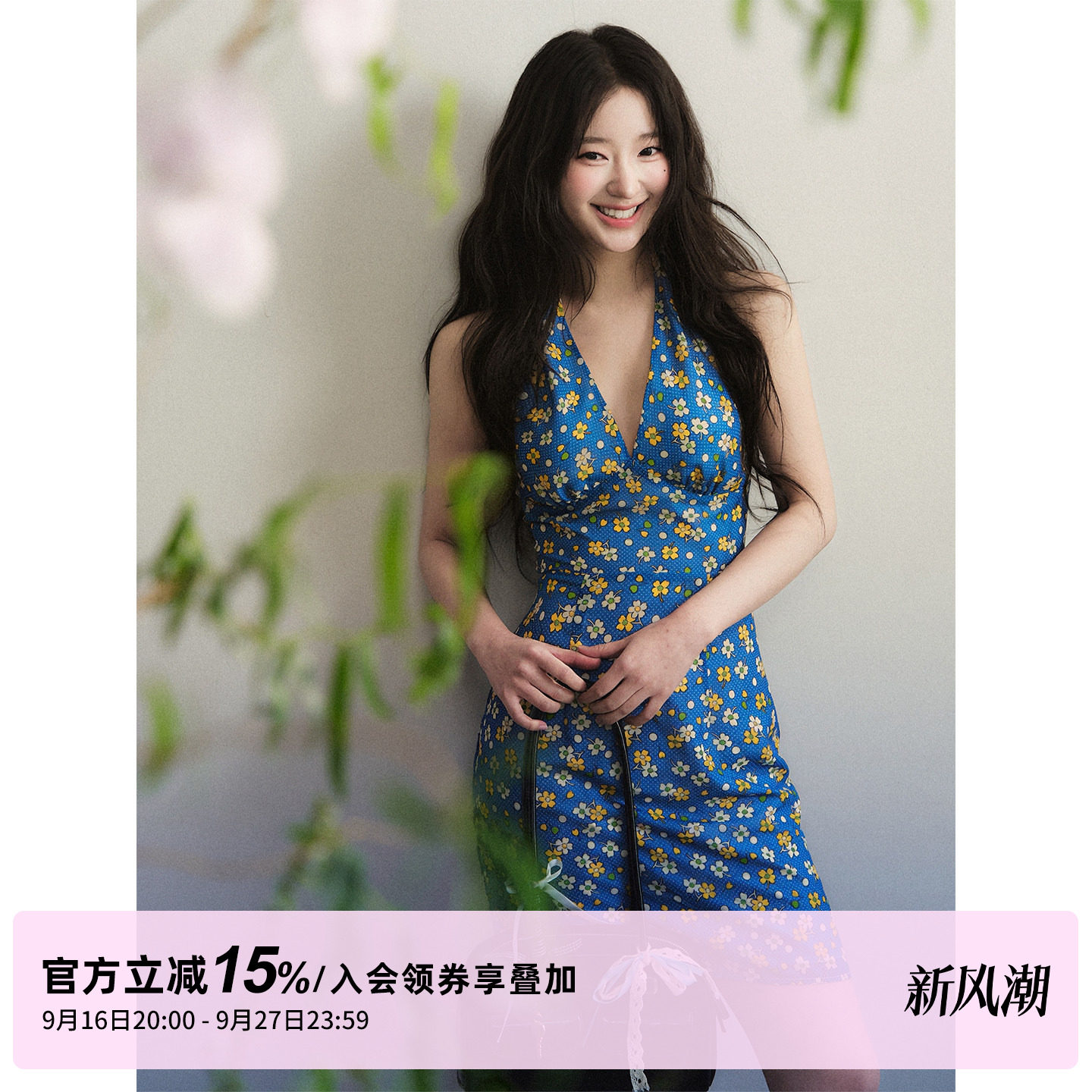 1P STUDIO 蓝色雪纺碎花V领挂脖连衣裙女秋装收腰无袖包臀短裙子