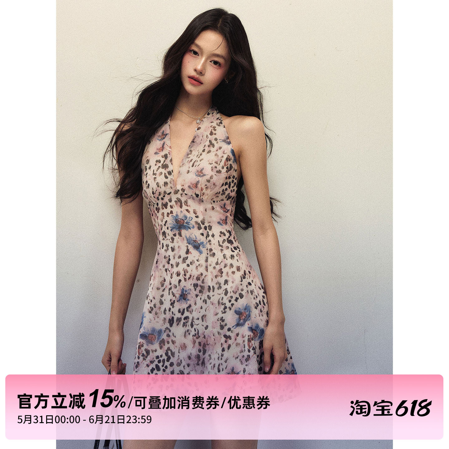 1P STUDIO 粉紫豹纹印花V领挂脖连衣裙女夏季收腰显瘦A字无袖短裙